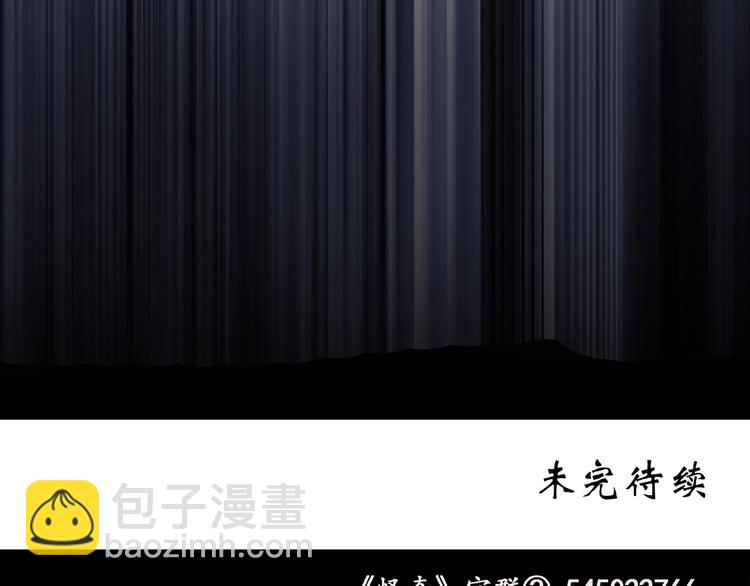 第232话  AR惊魂  中五108