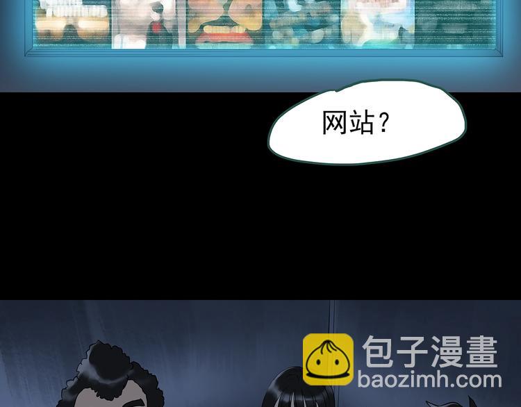 第232话  AR惊魂  中五11