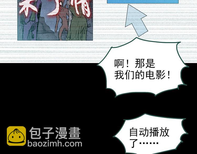 第232话  AR惊魂  中五14