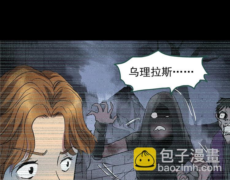 第232话  AR惊魂  中五16