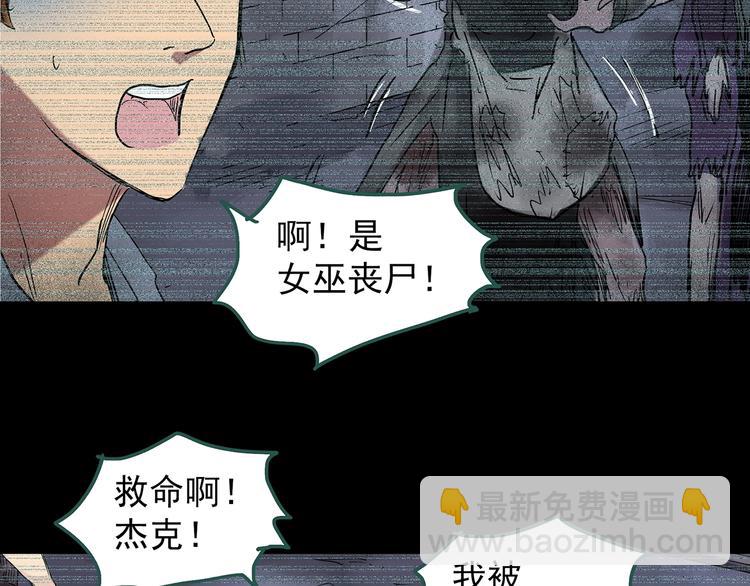 第232话  AR惊魂  中五17