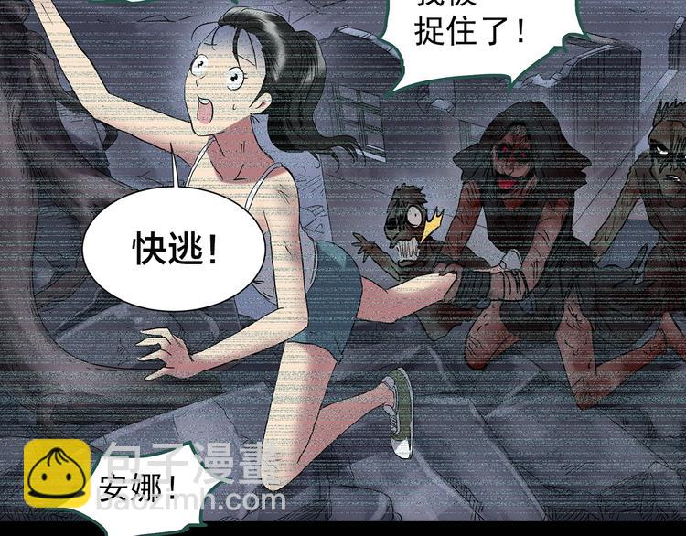 第232话  AR惊魂  中五18