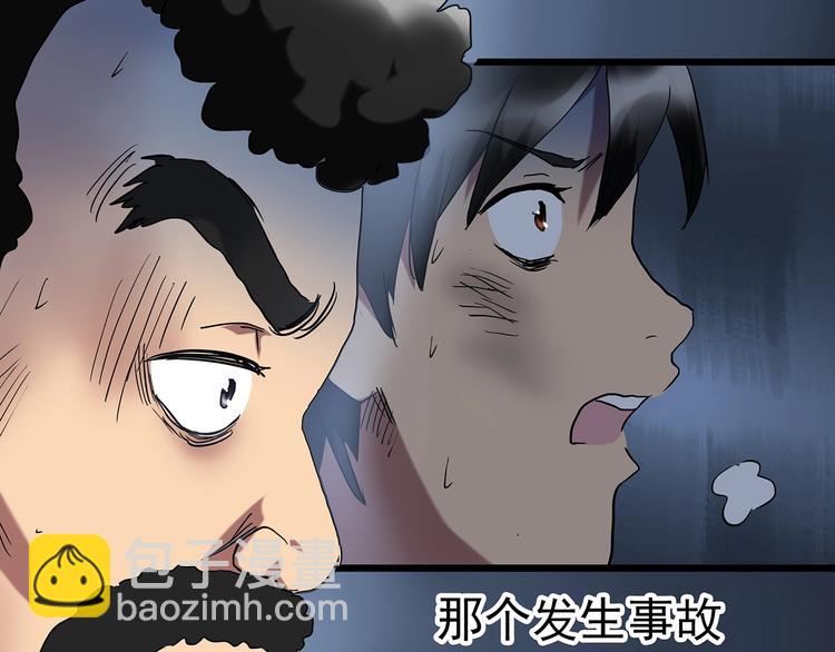 第232话  AR惊魂  中五21
