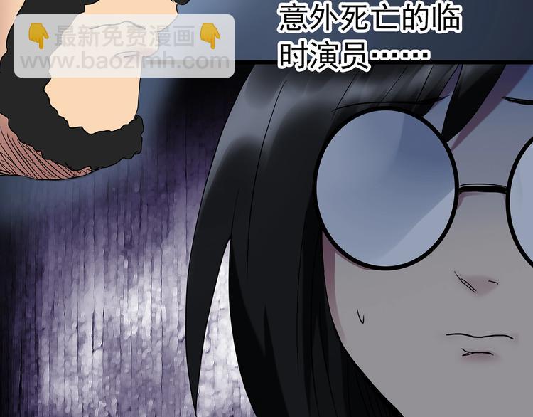 第232话  AR惊魂  中五22