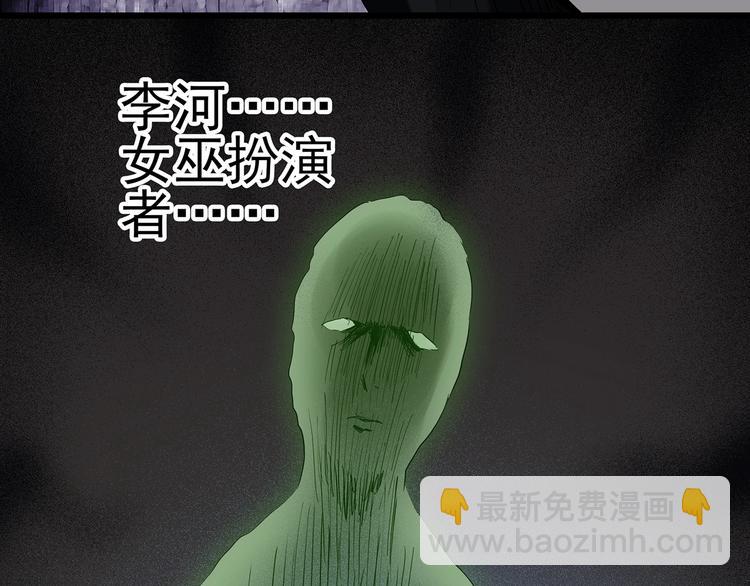 第232话  AR惊魂  中五23