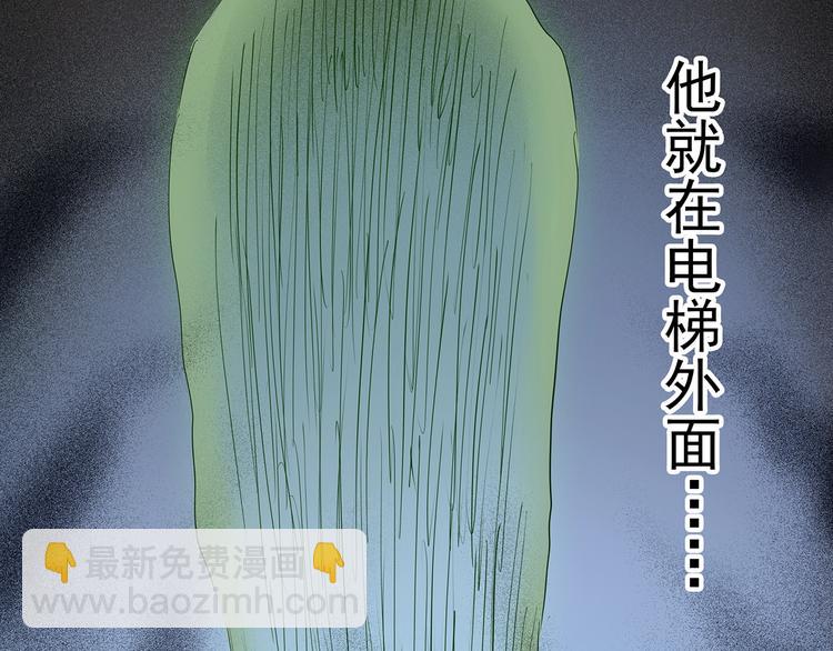 第232话  AR惊魂  中五24