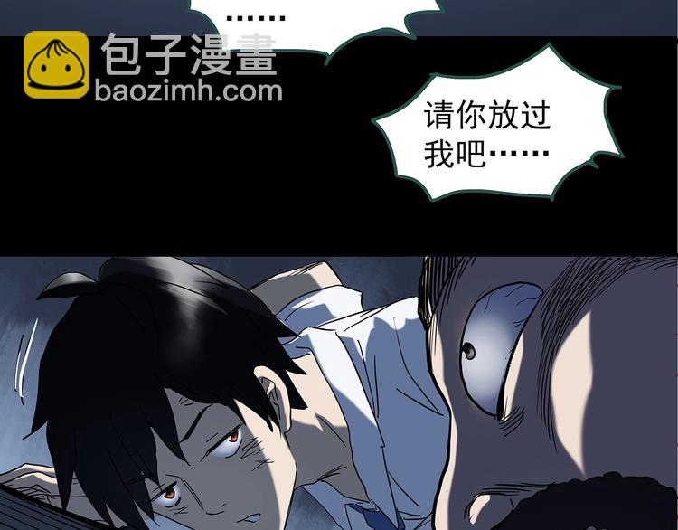 第232话  AR惊魂  中五27