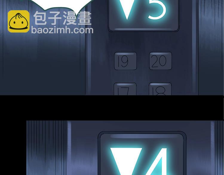 第232话  AR惊魂  中五29