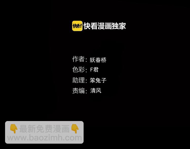 第232话  AR惊魂  中五3