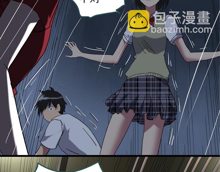 第232话  AR惊魂  中五31