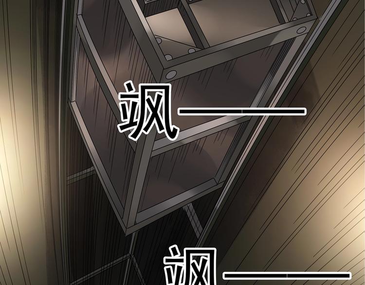 第232话  AR惊魂  中五33