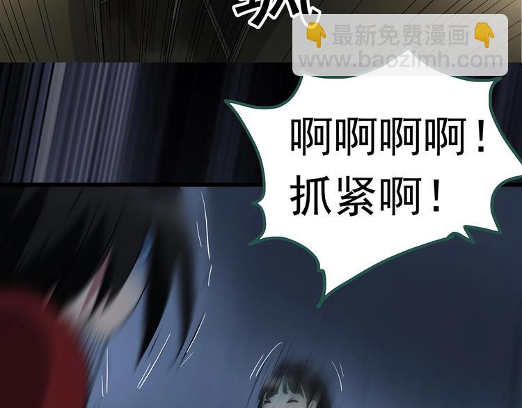 第232话  AR惊魂  中五34