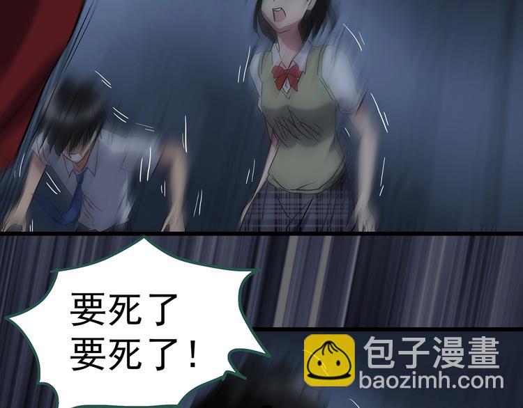 第232话  AR惊魂  中五35