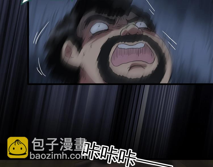第232话  AR惊魂  中五36