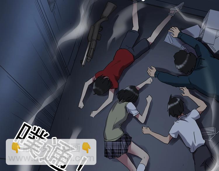 第232话  AR惊魂  中五40
