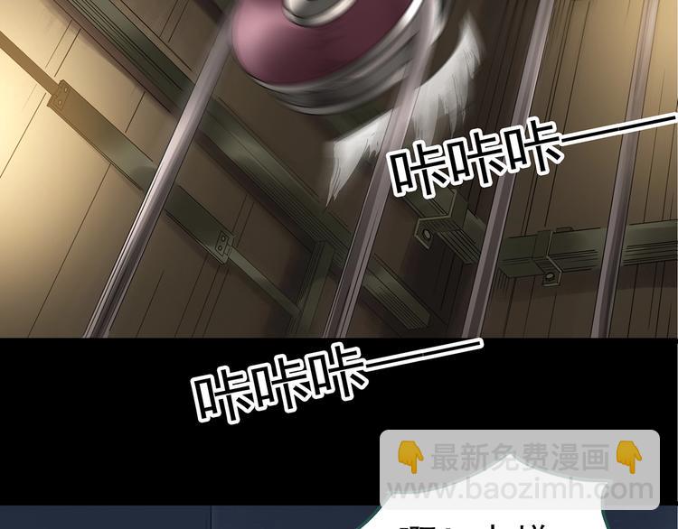 第232话  AR惊魂  中五46