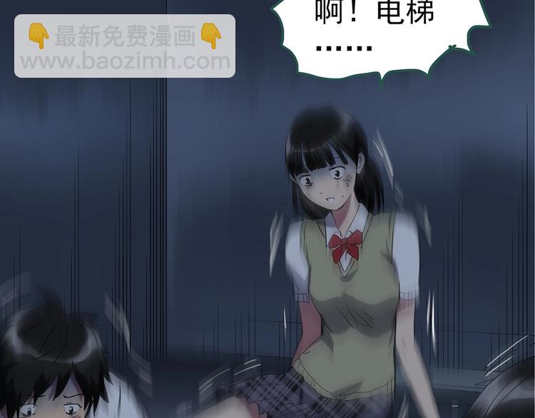 第232话  AR惊魂  中五51