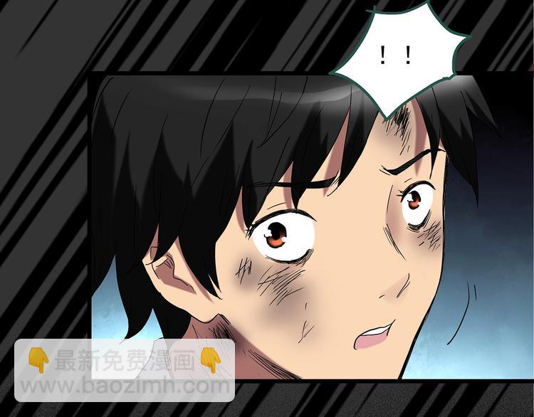 第232话  AR惊魂  中五58