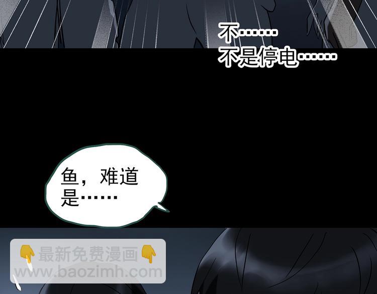 第232话  AR惊魂  中五6