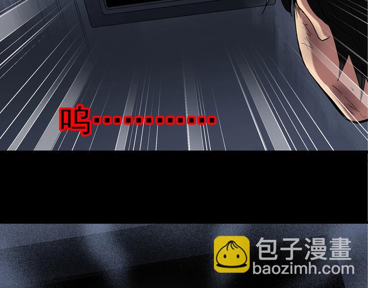 第232话  AR惊魂  中五60