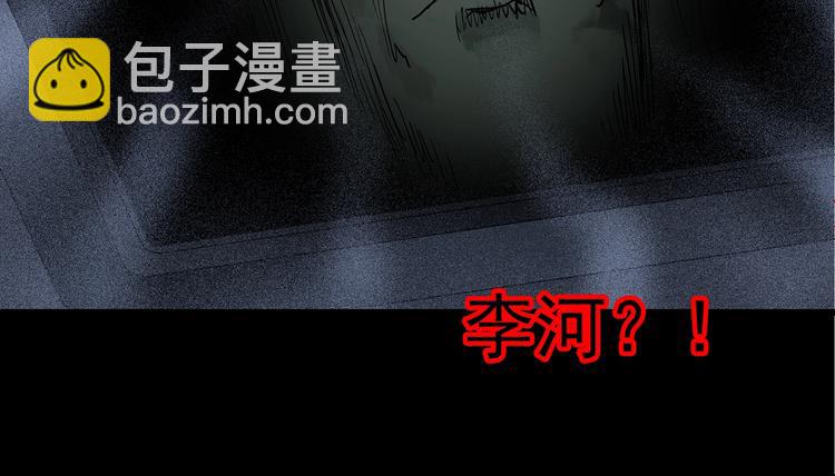 第232话  AR惊魂  中五62