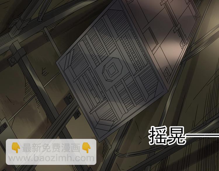 第232话  AR惊魂  中五66