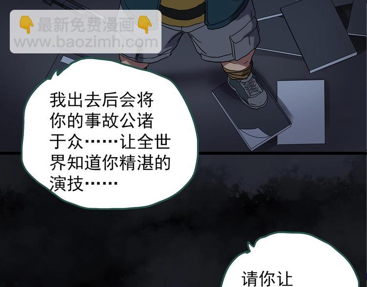 第232话  AR惊魂  中五75