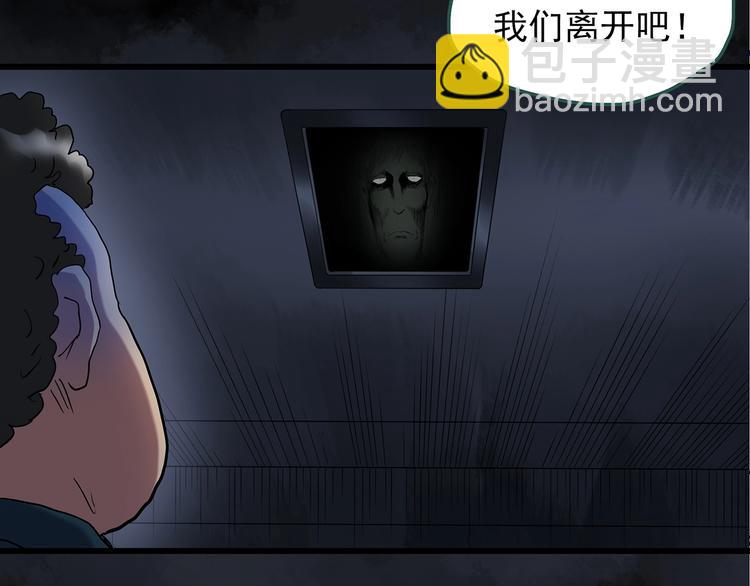第232话  AR惊魂  中五76