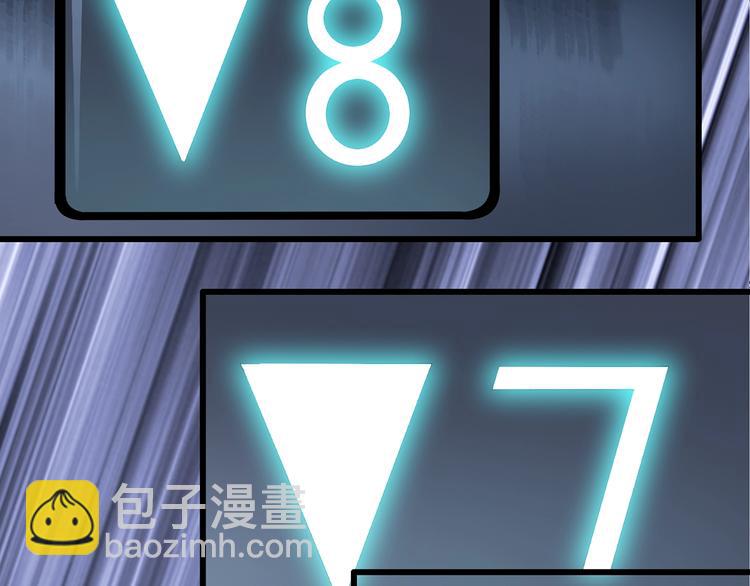 第232话  AR惊魂  中五82