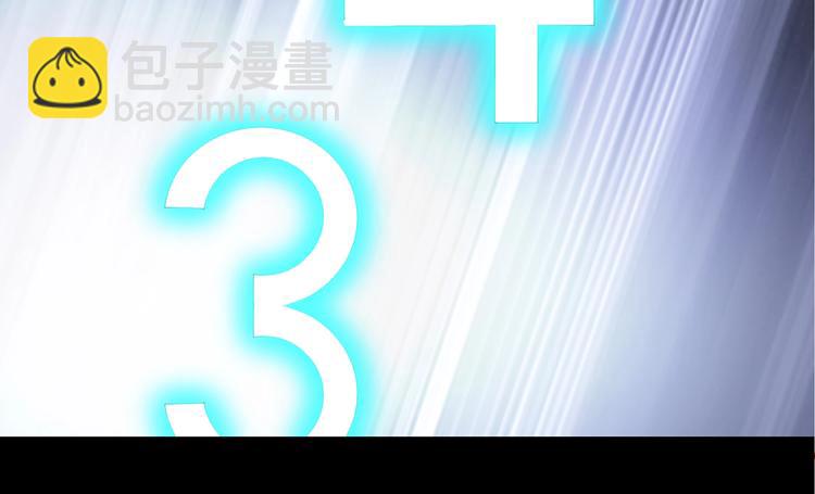 第232话  AR惊魂  中五84