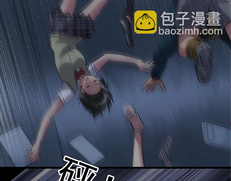第232话  AR惊魂  中五87