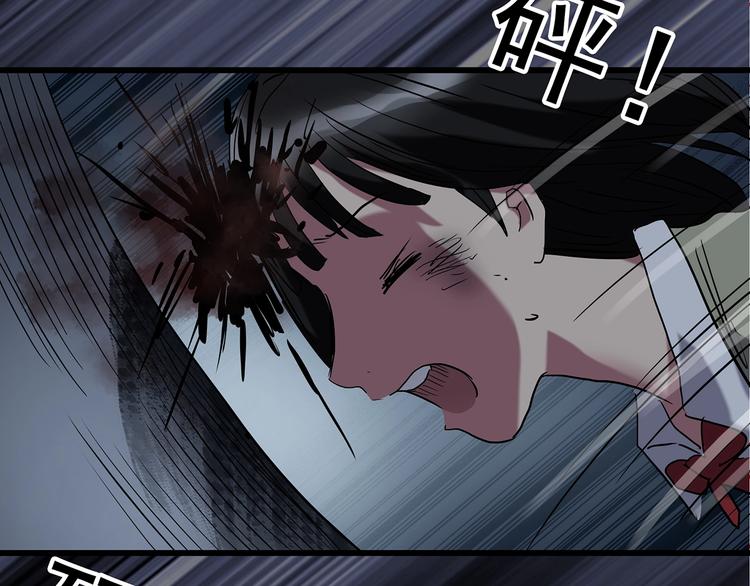 第232话  AR惊魂  中五89