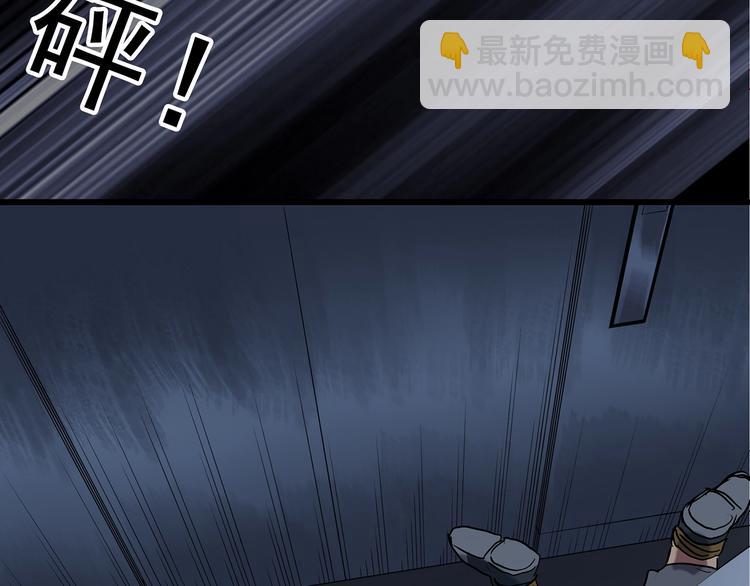 第232话  AR惊魂  中五90
