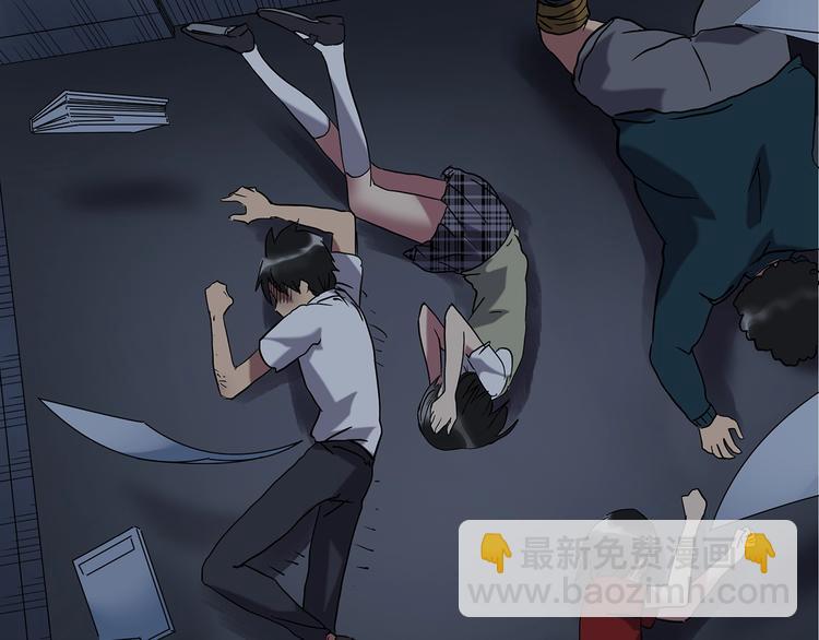 第232话  AR惊魂  中五91