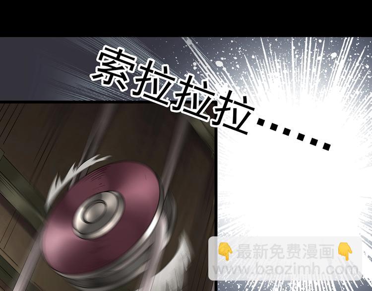 第232话  AR惊魂  中五93