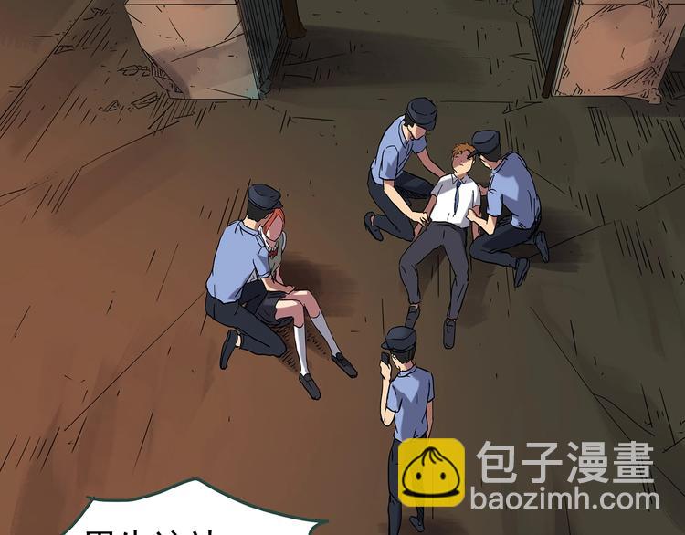 第233话  AR惊魂  下107