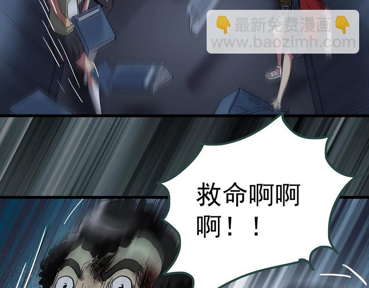 第233话  AR惊魂  下11