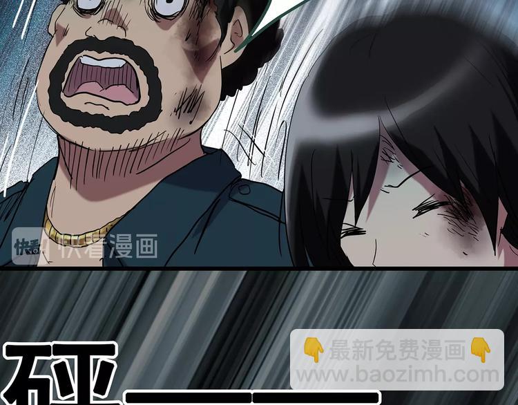 第233话  AR惊魂  下12