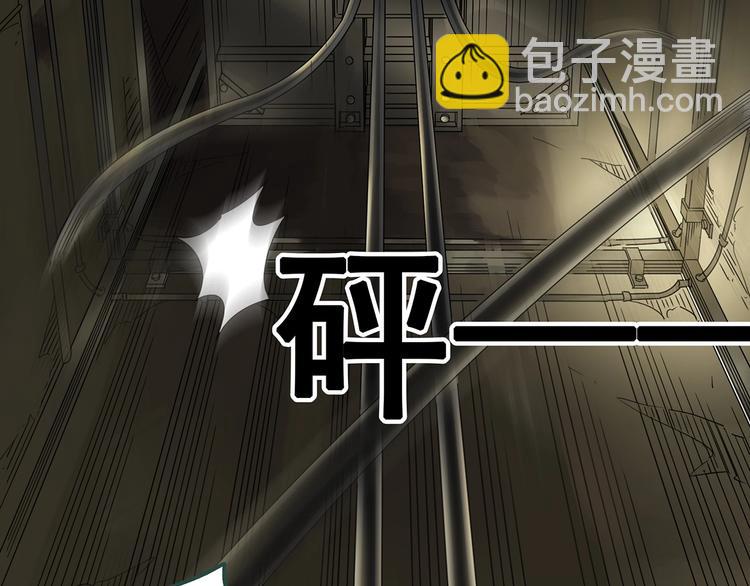 第233话  AR惊魂  下14