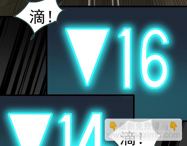 第233话  AR惊魂  下15
