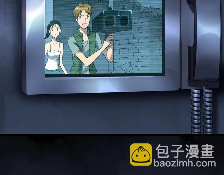 第233话  AR惊魂  下17