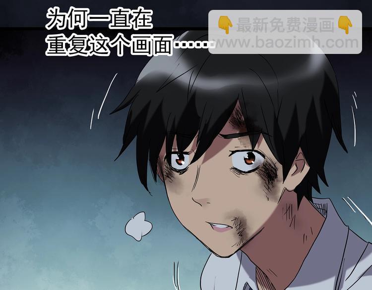 第233话  AR惊魂  下18