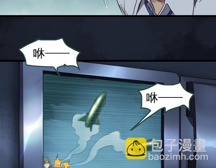 第233话  AR惊魂  下19