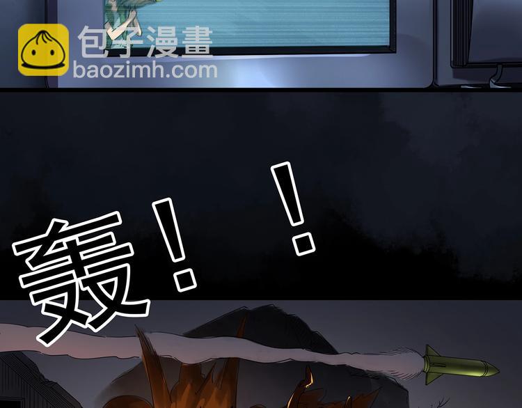 第233话  AR惊魂  下20