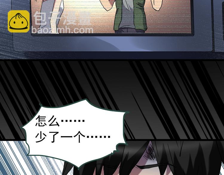 第233话  AR惊魂  下23