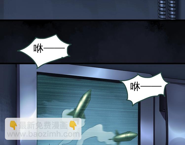 第233话  AR惊魂  下31