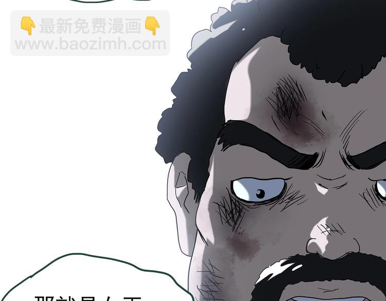 第233话  AR惊魂  下36