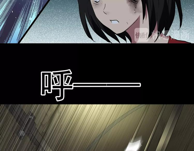 第233话  AR惊魂  下39