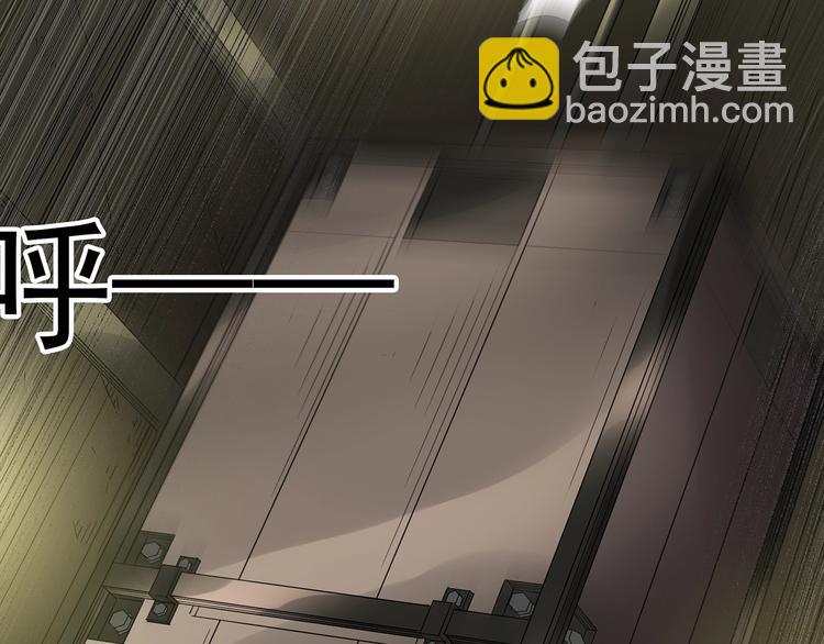 第233话  AR惊魂  下40