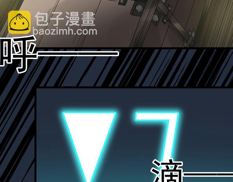 第233话  AR惊魂  下41